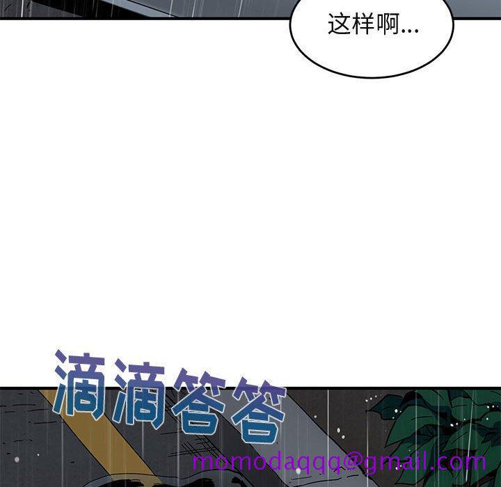 闯入我们家的H先生[h漫]韩漫全集-闯入我们家的H先生-第 44 话无删减无遮挡章节图片 