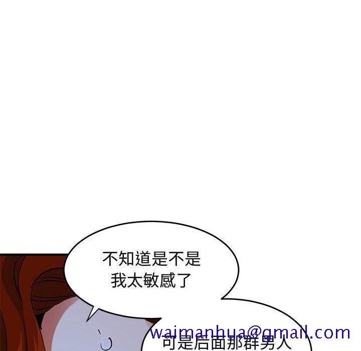 闯入我们家的H先生[h漫]韩漫全集-闯入我们家的H先生-第 44 话无删减无遮挡章节图片 