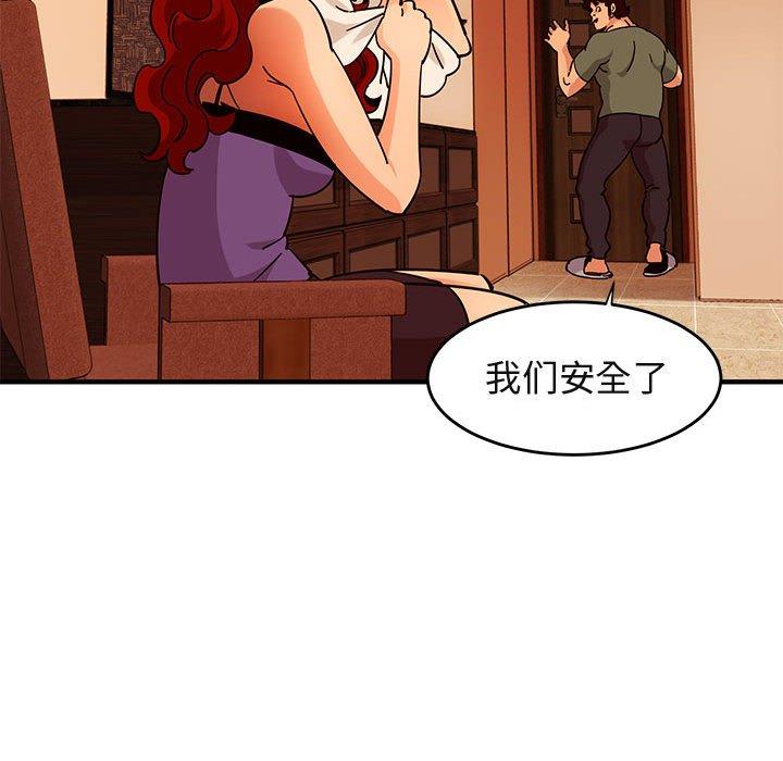 闯入我们家的H先生[h漫]韩漫全集-闯入我们家的H先生-第 44 话无删减无遮挡章节图片 