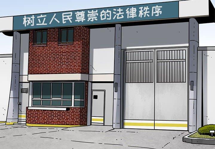 闯入我们家的H先生[h漫]韩漫全集-闯入我们家的H先生-第 44 话无删减无遮挡章节图片 
