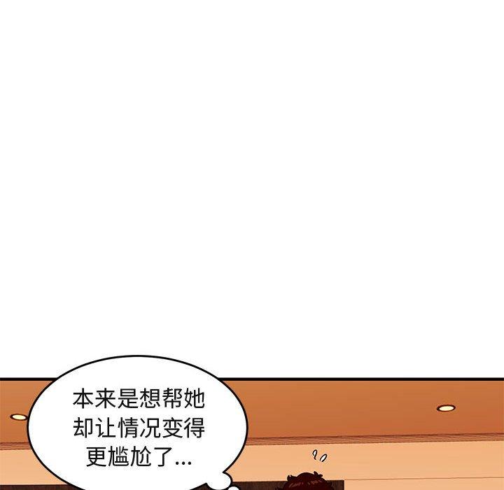 闯入我们家的H先生[h漫]韩漫全集-闯入我们家的H先生-第 45 话无删减无遮挡章节图片 