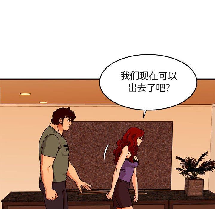 闯入我们家的H先生[h漫]韩漫全集-闯入我们家的H先生-第 45 话无删减无遮挡章节图片 