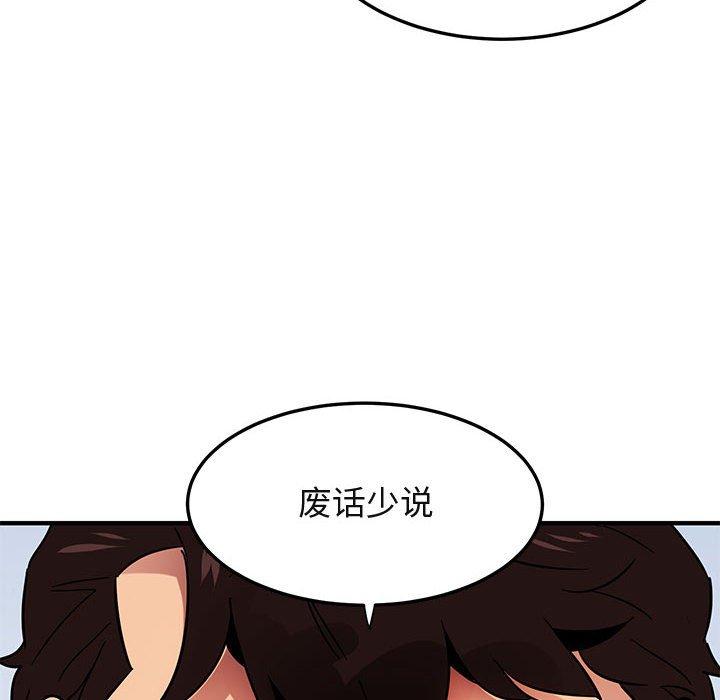 闯入我们家的H先生[h漫]韩漫全集-闯入我们家的H先生-第 45 话无删减无遮挡章节图片 