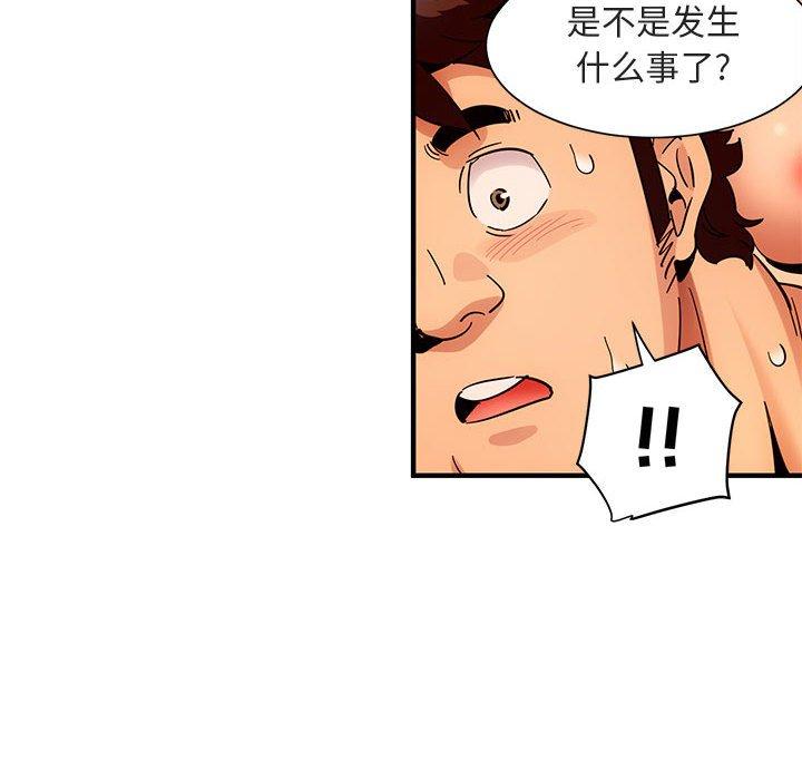 闯入我们家的H先生[h漫]韩漫全集-闯入我们家的H先生-第 45 话无删减无遮挡章节图片 