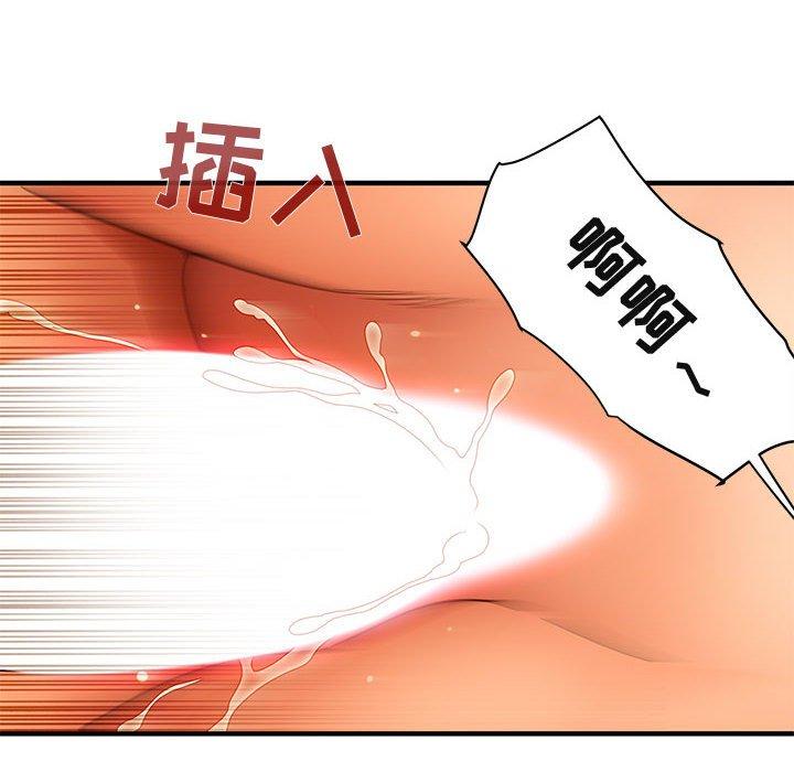 闯入我们家的H先生[h漫]韩漫全集-闯入我们家的H先生-第 45 话无删减无遮挡章节图片 