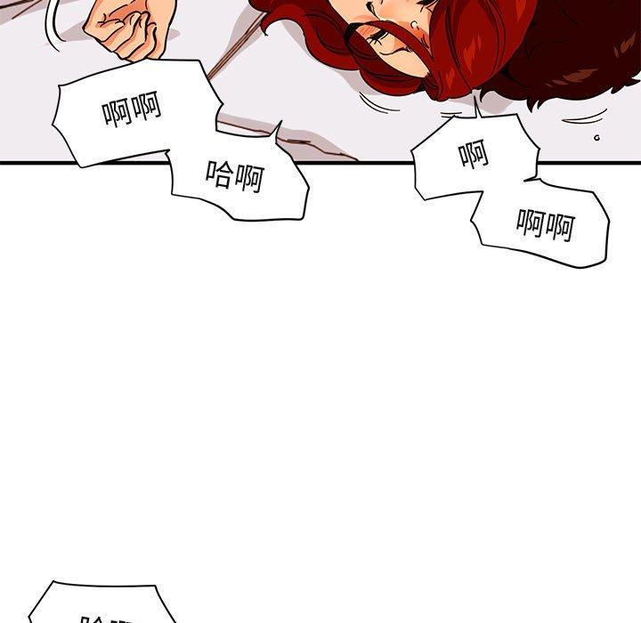 闯入我们家的H先生[h漫]韩漫全集-闯入我们家的H先生-第 45 话无删减无遮挡章节图片 