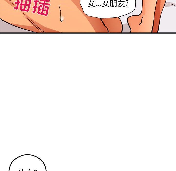闯入我们家的H先生[h漫]韩漫全集-闯入我们家的H先生-第 45 话无删减无遮挡章节图片 
