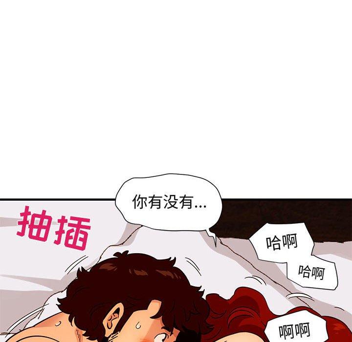 闯入我们家的H先生[h漫]韩漫全集-闯入我们家的H先生-第 45 话无删减无遮挡章节图片 
