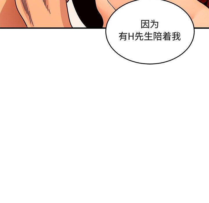 闯入我们家的H先生[h漫]韩漫全集-闯入我们家的H先生-第 45 话无删减无遮挡章节图片 