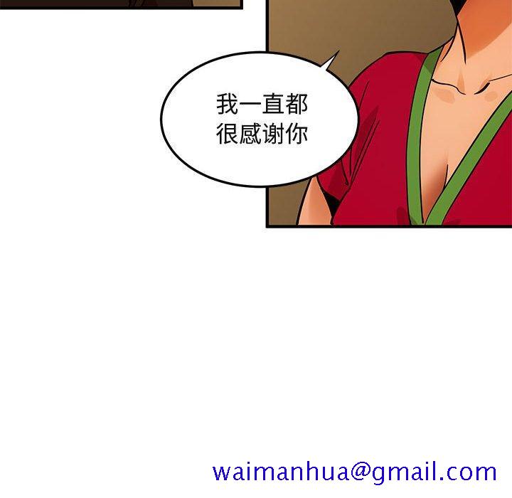 闯入我们家的H先生[h漫]韩漫全集-闯入我们家的H先生-第 46 话无删减无遮挡章节图片 