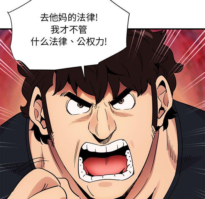 闯入我们家的H先生[h漫]韩漫全集-闯入我们家的H先生-第 46 话无删减无遮挡章节图片 