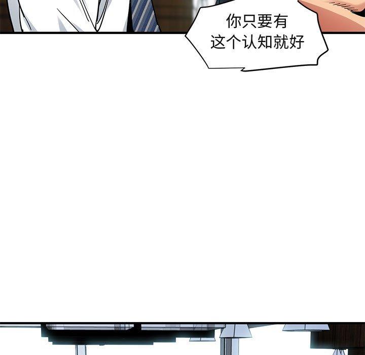 闯入我们家的H先生[h漫]韩漫全集-闯入我们家的H先生-第 46 话无删减无遮挡章节图片 