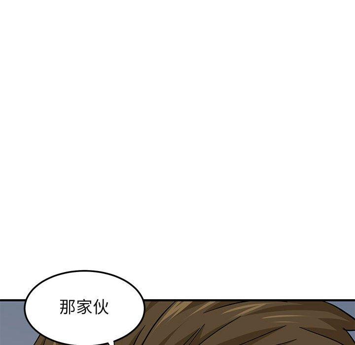 闯入我们家的H先生[h漫]韩漫全集-闯入我们家的H先生-第 46 话无删减无遮挡章节图片 