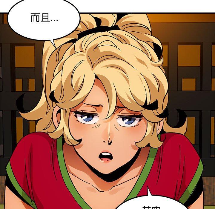 闯入我们家的H先生[h漫]韩漫全集-闯入我们家的H先生-第 46 话无删减无遮挡章节图片 