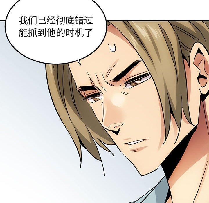 闯入我们家的H先生[h漫]韩漫全集-闯入我们家的H先生-第 46 话无删减无遮挡章节图片 