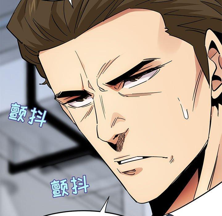 闯入我们家的H先生[h漫]韩漫全集-闯入我们家的H先生-第 46 话无删减无遮挡章节图片 