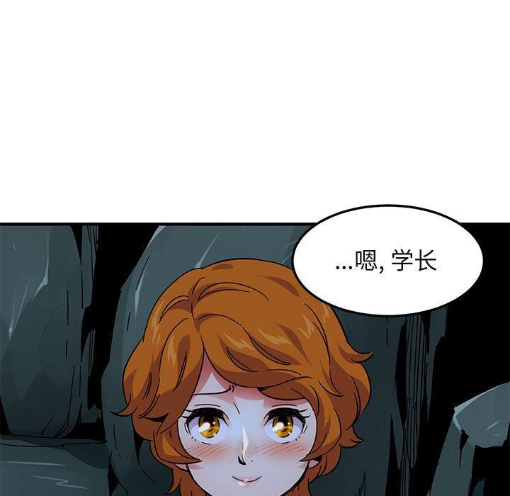 闯入我们家的H先生[h漫]韩漫全集-闯入我们家的H先生-第 46 话无删减无遮挡章节图片 