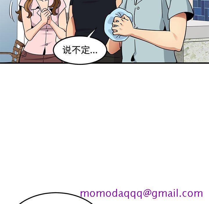 闯入我们家的H先生[h漫]韩漫全集-闯入我们家的H先生-第 46 话无删减无遮挡章节图片 