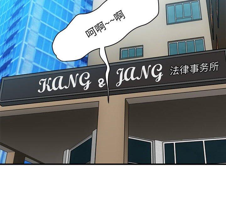 闯入我们家的H先生[h漫]韩漫全集-闯入我们家的H先生-第 46 话无删减无遮挡章节图片 