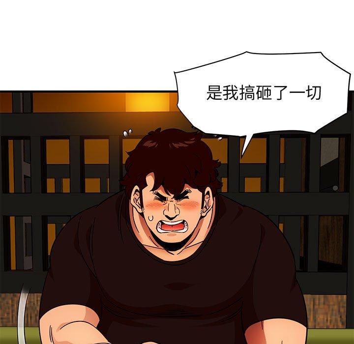 闯入我们家的H先生[h漫]韩漫全集-闯入我们家的H先生-第 46 话无删减无遮挡章节图片 