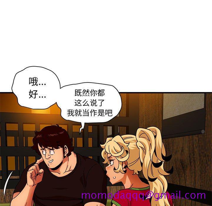 闯入我们家的H先生[h漫]韩漫全集-闯入我们家的H先生-第 46 话无删减无遮挡章节图片 