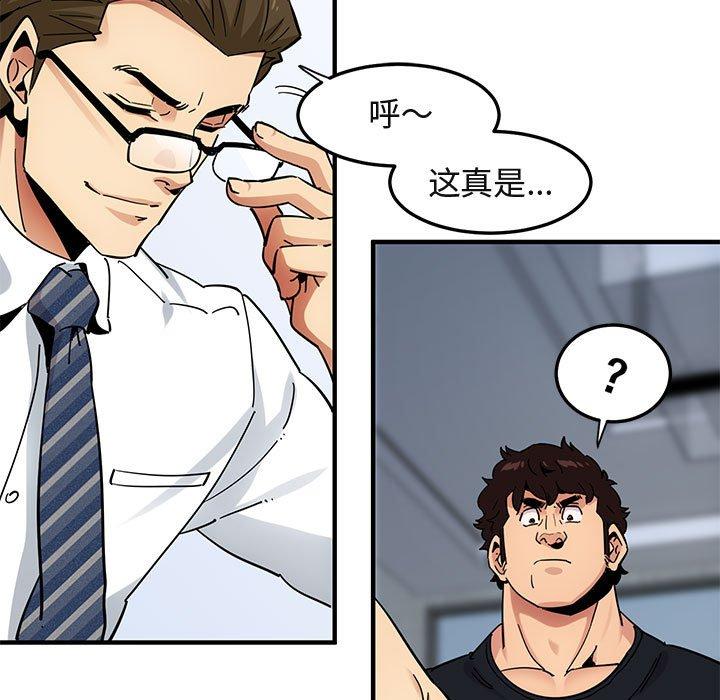 闯入我们家的H先生[h漫]韩漫全集-闯入我们家的H先生-第 46 话无删减无遮挡章节图片 