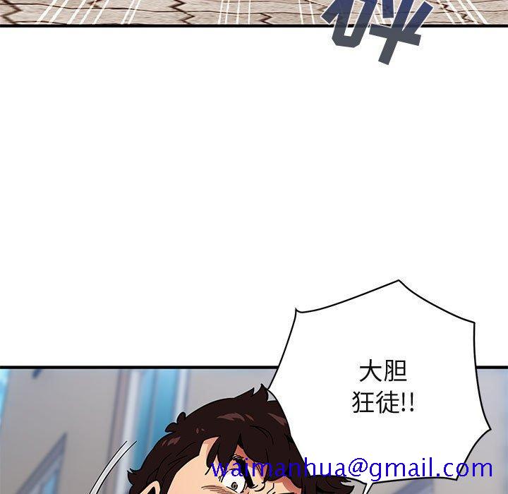 闯入我们家的H先生[h漫]韩漫全集-闯入我们家的H先生-第 46 话无删减无遮挡章节图片 