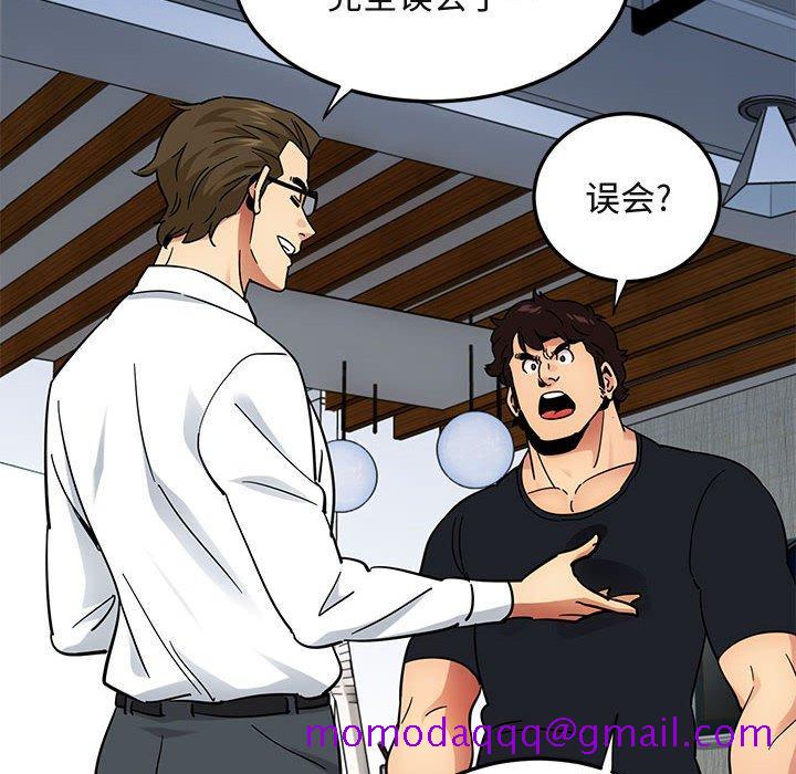 闯入我们家的H先生[h漫]韩漫全集-闯入我们家的H先生-第 46 话无删减无遮挡章节图片 