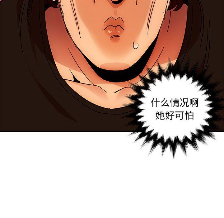 闯入我们家的H先生[h漫]韩漫全集-闯入我们家的H先生-第 46 话无删减无遮挡章节图片 