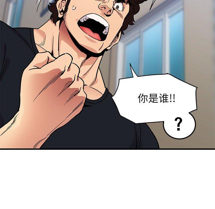 闯入我们家的H先生[h漫]韩漫全集-闯入我们家的H先生-第 46 话无删减无遮挡章节图片 