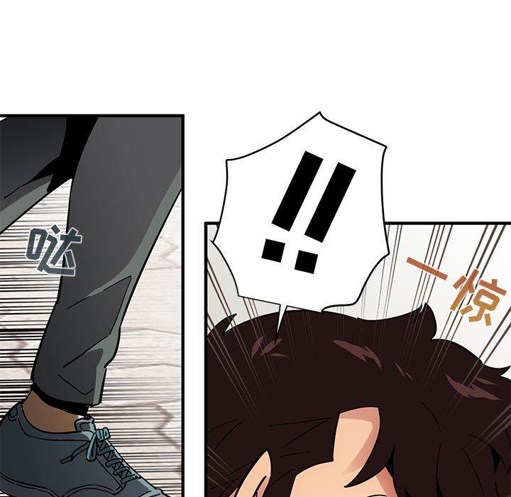 闯入我们家的H先生[h漫]韩漫全集-闯入我们家的H先生-第 46 话无删减无遮挡章节图片 