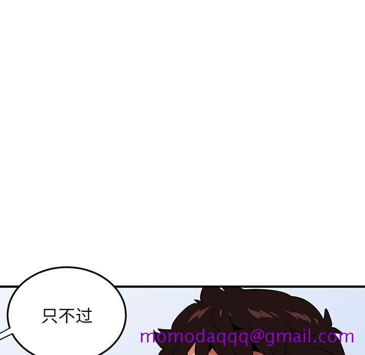 闯入我们家的H先生[h漫]韩漫全集-闯入我们家的H先生-第 46 话无删减无遮挡章节图片 