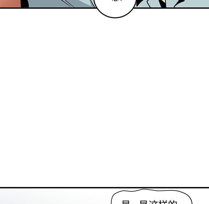 闯入我们家的H先生[h漫]韩漫全集-闯入我们家的H先生-第 46 话无删减无遮挡章节图片 