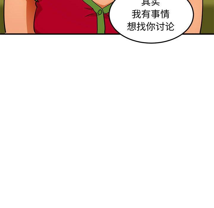 闯入我们家的H先生[h漫]韩漫全集-闯入我们家的H先生-第 46 话无删减无遮挡章节图片 