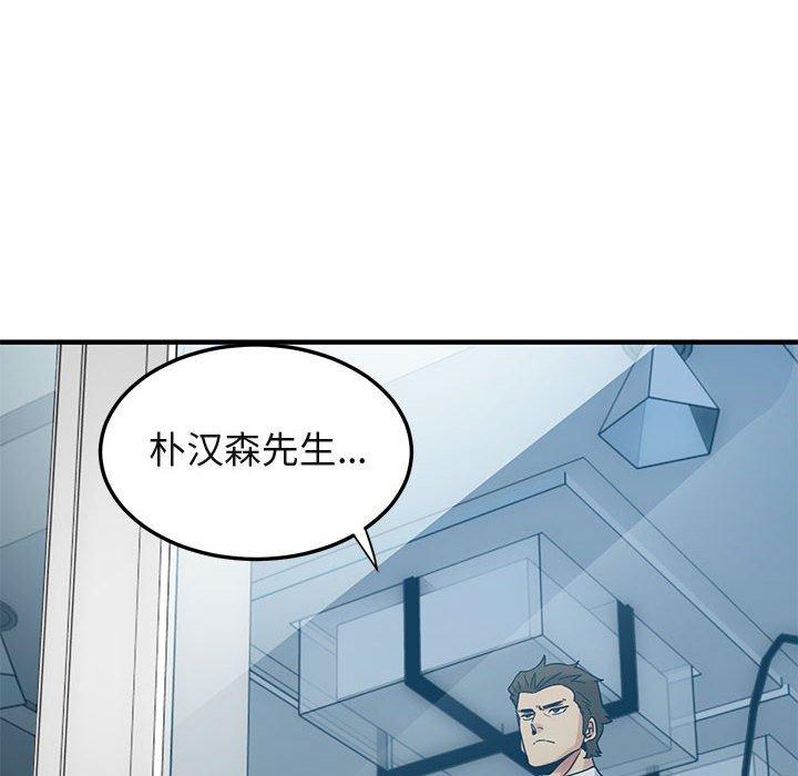 闯入我们家的H先生[h漫]韩漫全集-闯入我们家的H先生-第 46 话无删减无遮挡章节图片 