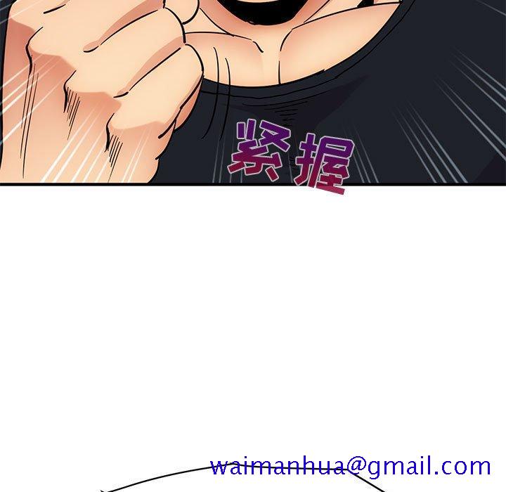 闯入我们家的H先生[h漫]韩漫全集-闯入我们家的H先生-第 46 话无删减无遮挡章节图片 