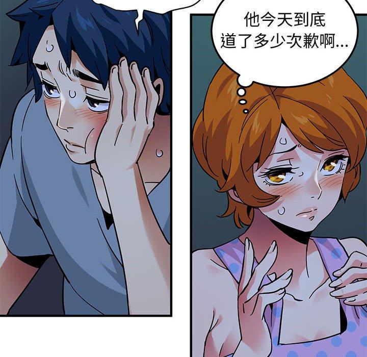 闯入我们家的H先生[h漫]韩漫全集-闯入我们家的H先生-第 48 话无删减无遮挡章节图片 