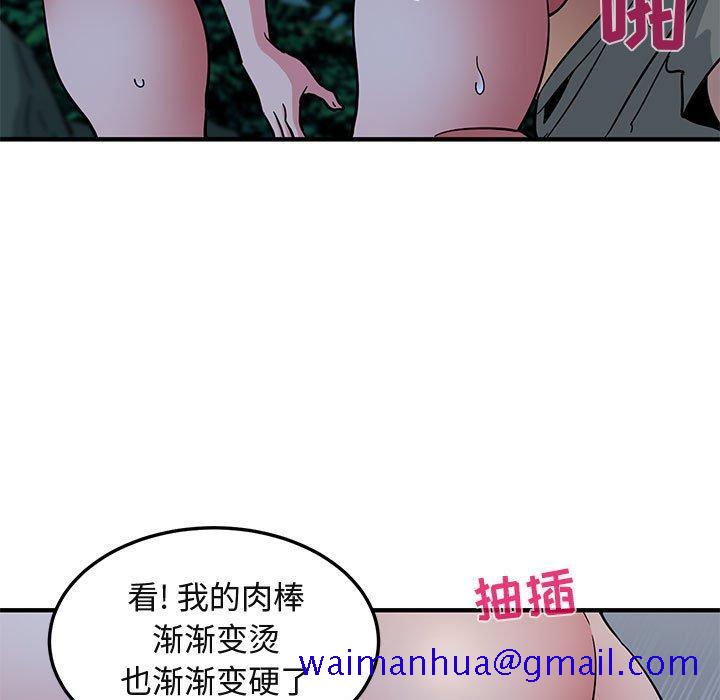闯入我们家的H先生[h漫]韩漫全集-闯入我们家的H先生-第 48 话无删减无遮挡章节图片 