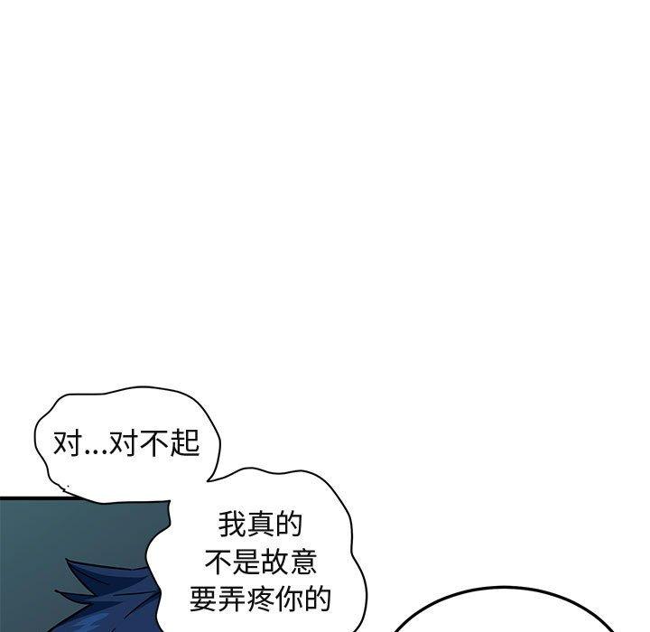 闯入我们家的H先生[h漫]韩漫全集-闯入我们家的H先生-第 48 话无删减无遮挡章节图片 