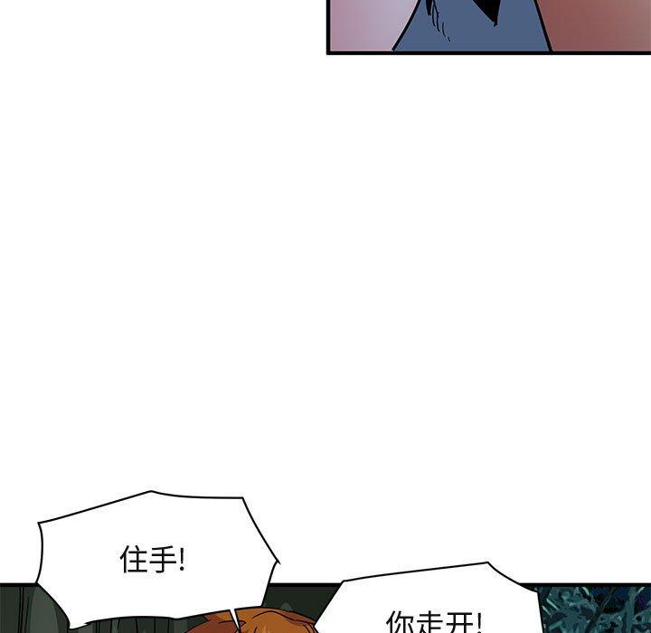闯入我们家的H先生[h漫]韩漫全集-闯入我们家的H先生-第 48 话无删减无遮挡章节图片 