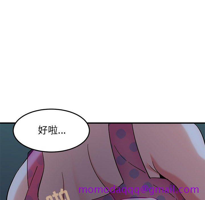 闯入我们家的H先生[h漫]韩漫全集-闯入我们家的H先生-第 48 话无删减无遮挡章节图片 