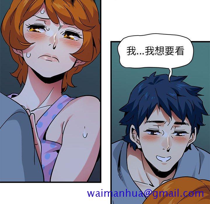 闯入我们家的H先生[h漫]韩漫全集-闯入我们家的H先生-第 48 话无删减无遮挡章节图片 