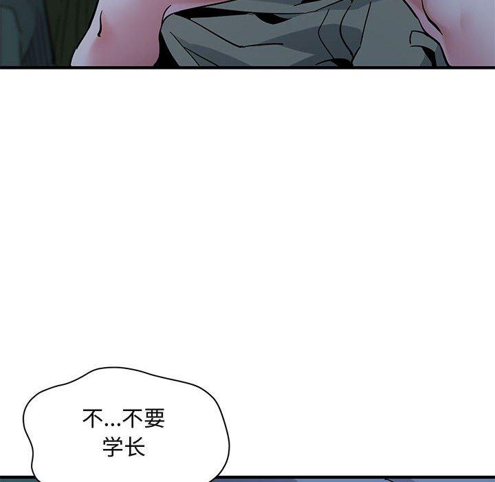 闯入我们家的H先生[h漫]韩漫全集-闯入我们家的H先生-第 48 话无删减无遮挡章节图片 
