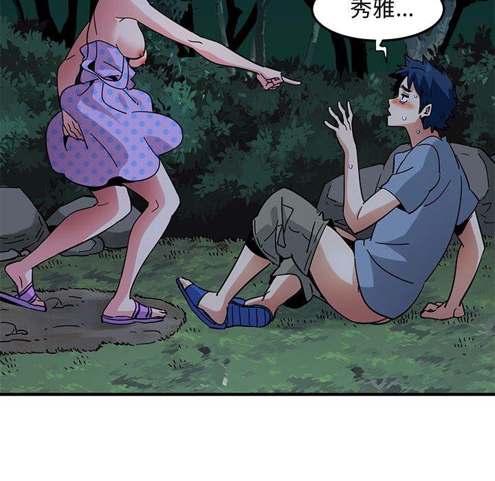 闯入我们家的H先生[h漫]韩漫全集-闯入我们家的H先生-第 48 话无删减无遮挡章节图片 