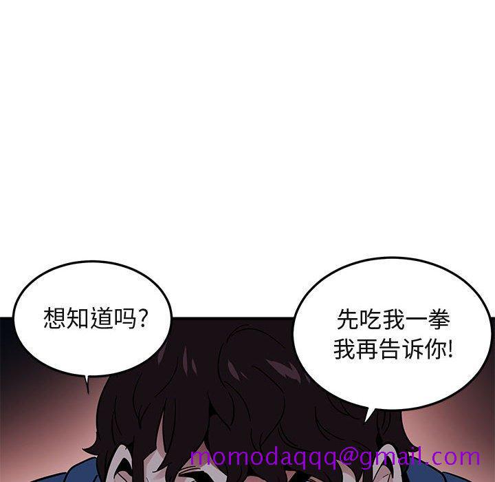 闯入我们家的H先生[h漫]韩漫全集-闯入我们家的H先生-第 49 话无删减无遮挡章节图片 