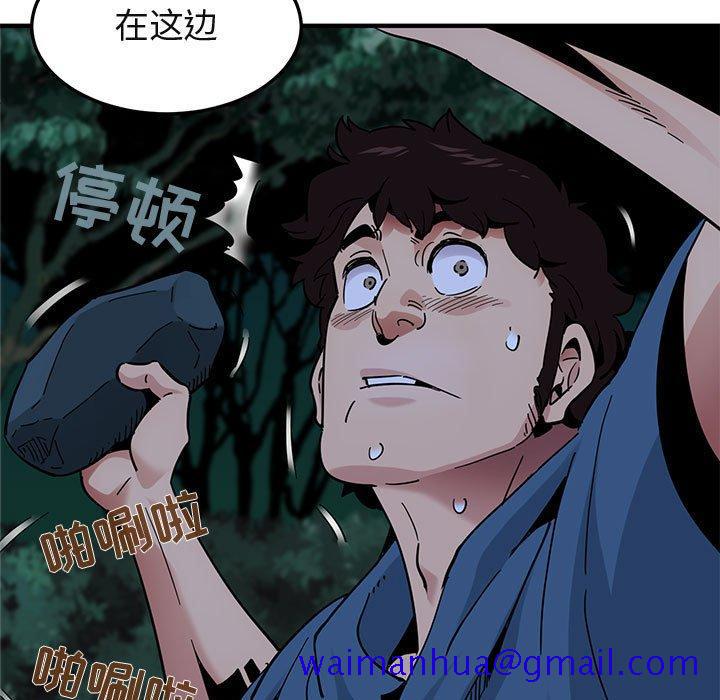 闯入我们家的H先生[h漫]韩漫全集-闯入我们家的H先生-第 49 话无删减无遮挡章节图片 