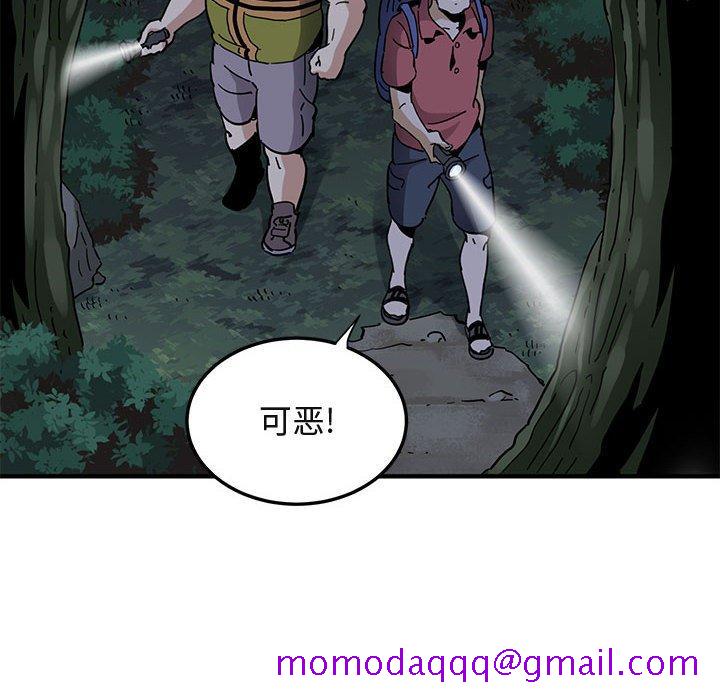 闯入我们家的H先生[h漫]韩漫全集-闯入我们家的H先生-第 49 话无删减无遮挡章节图片 