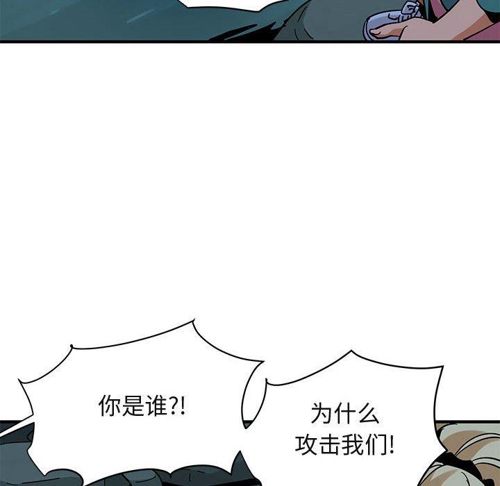闯入我们家的H先生[h漫]韩漫全集-闯入我们家的H先生-第 49 话无删减无遮挡章节图片 