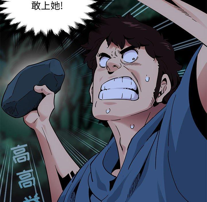 闯入我们家的H先生[h漫]韩漫全集-闯入我们家的H先生-第 49 话无删减无遮挡章节图片 
