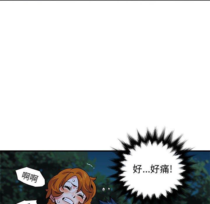 闯入我们家的H先生[h漫]韩漫全集-闯入我们家的H先生-第 49 话无删减无遮挡章节图片 